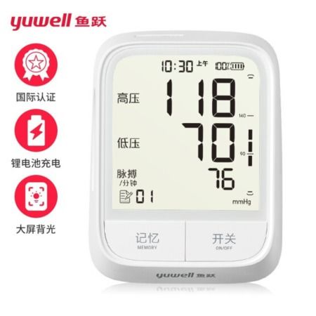 鱼跃 YE666AR 电子血压计 国际认证的家用健康守护者